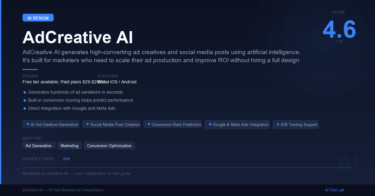 AdCreative AI Review 2026: Features, Pricing & Alternatives - AI Tool Lab