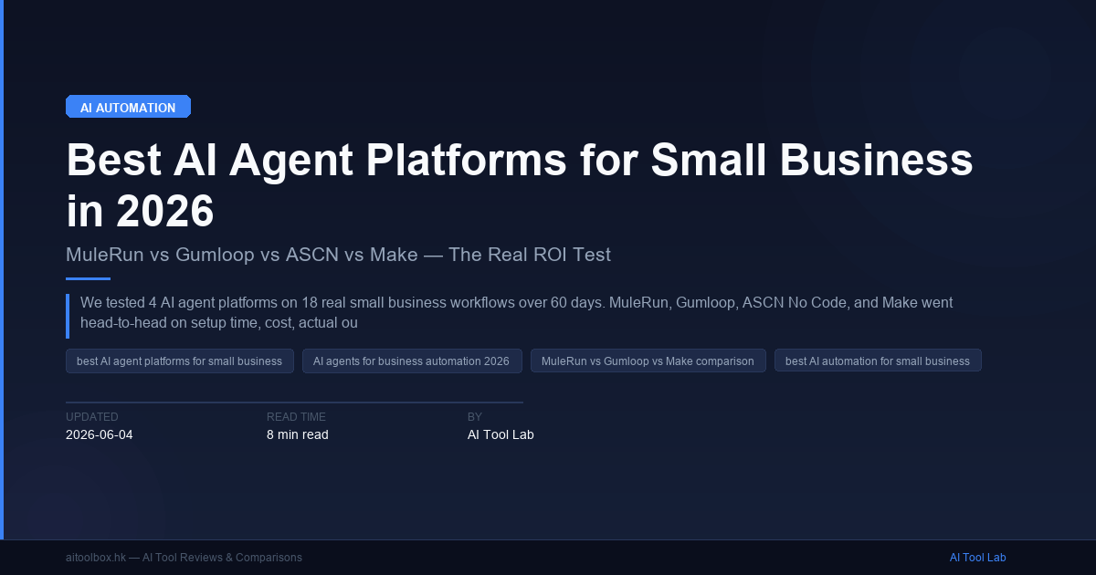 Best AI Agent Platforms for Small Business in 2026: MuleRun vs Gumloop ...