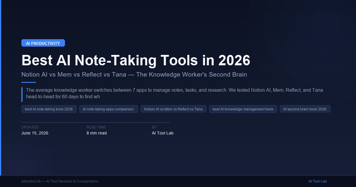 Best AI Note-Taking Tools in 2026: Notion AI vs Mem vs Reflect vs Tana ...