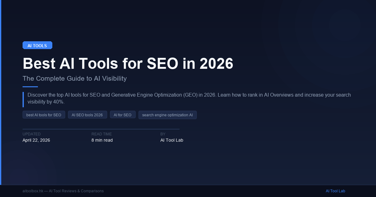 Best AI Tools for SEO in 2026: The Complete Guide to AI Visibility - AI ...
