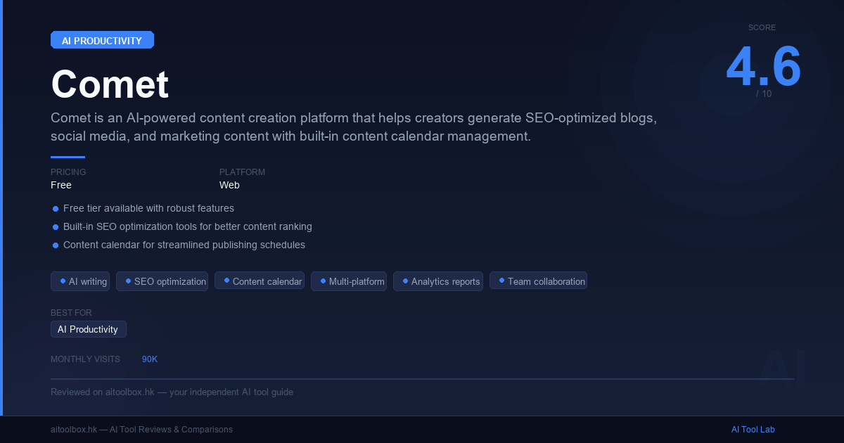 Comet Review 2026: Features, Pricing & Alternatives - AI Tool Lab