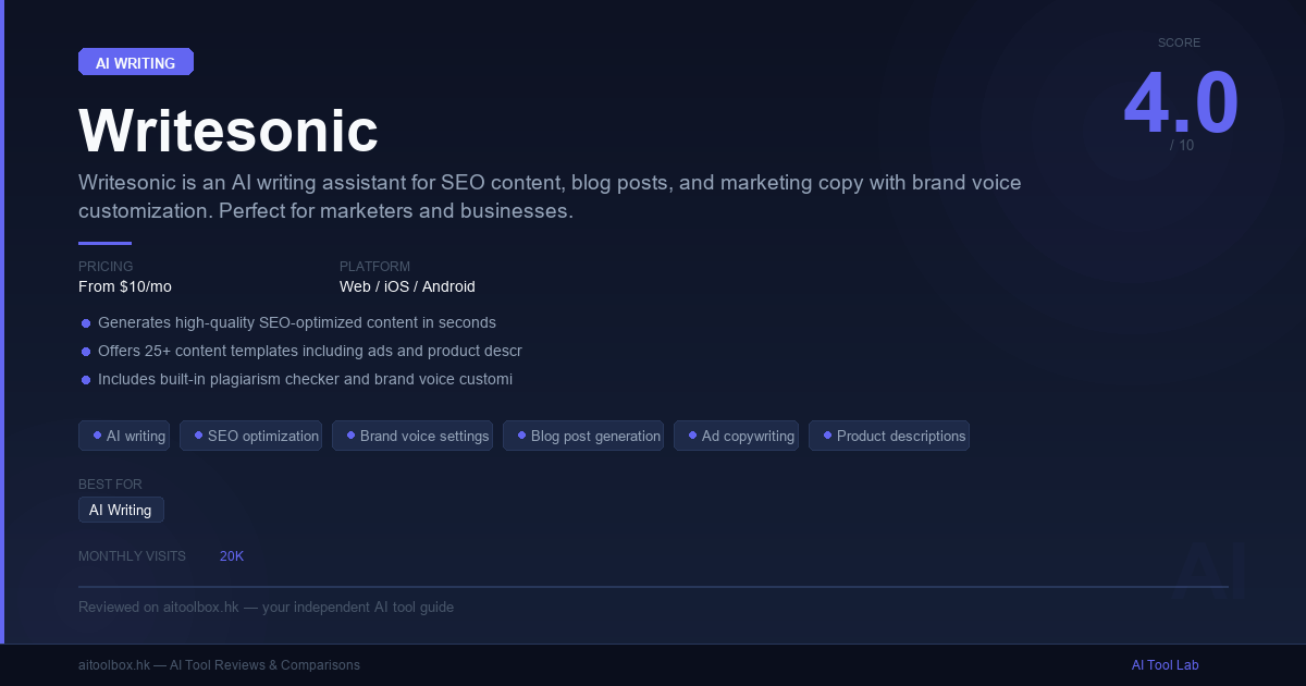 Writesonic Review 2026: Features, Pricing & Alternatives - AI Tool Lab